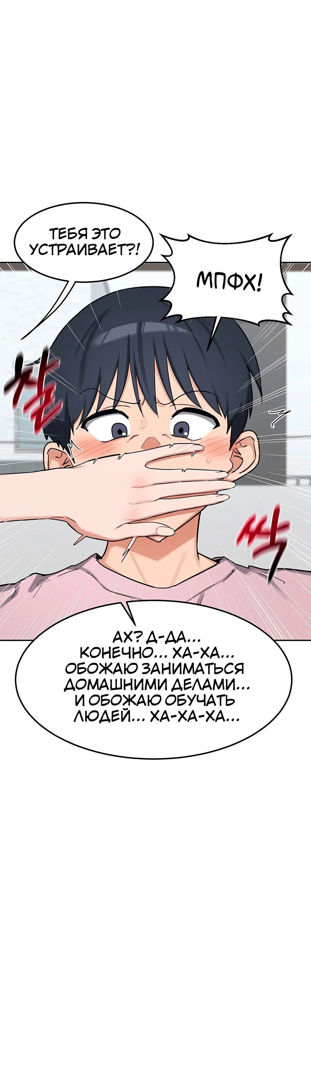 Page 8.002