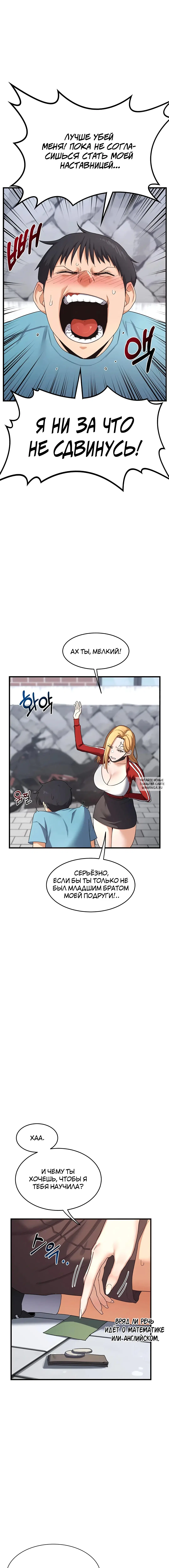 Page 9.000