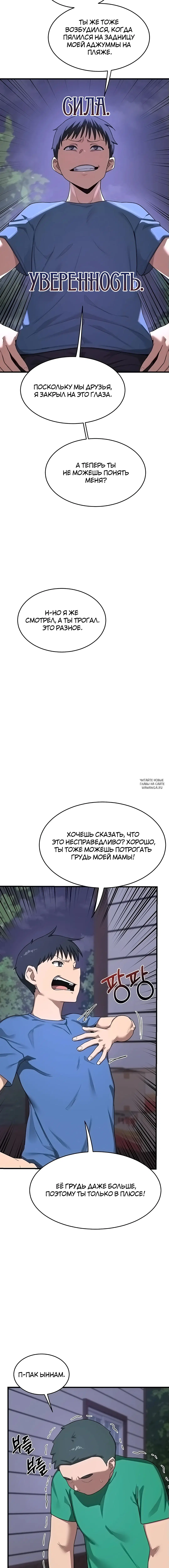 Page 9.000