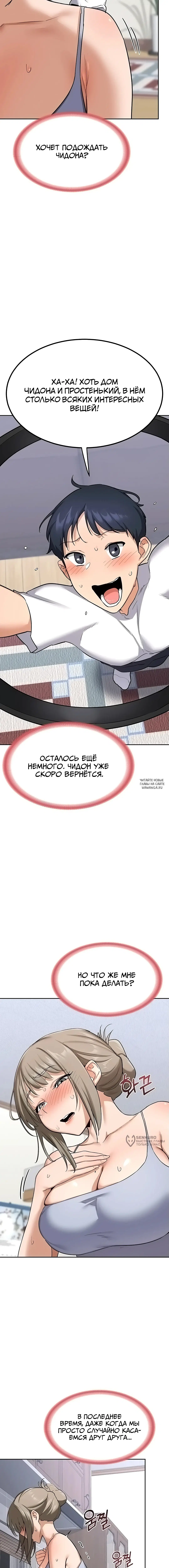 Page 9.000