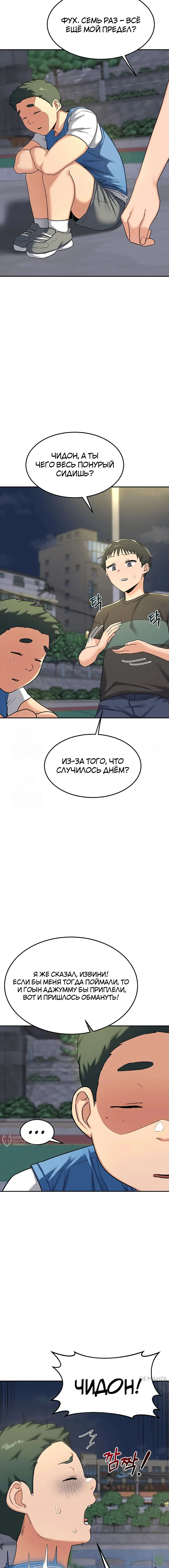 Page 9.000