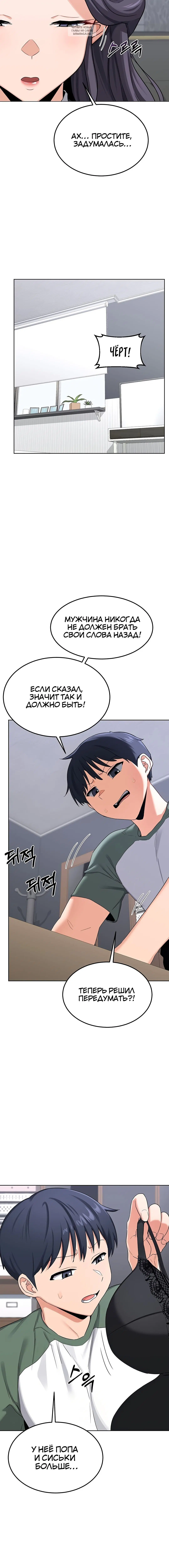 Page 9.001