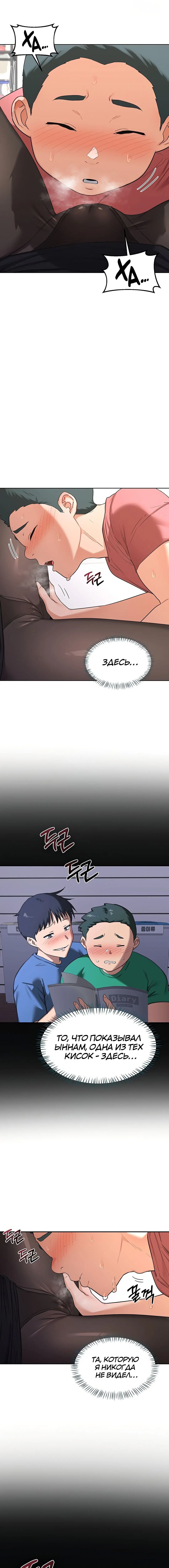 Page 9.000