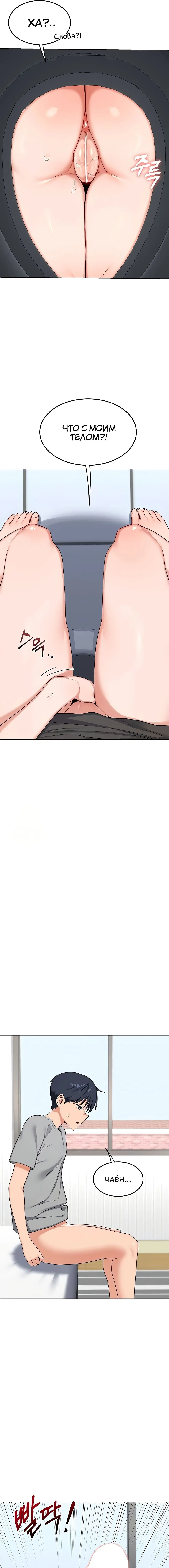 Page 9.000