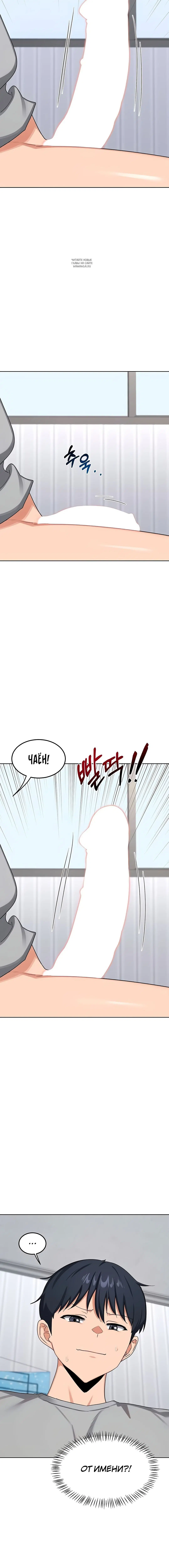 Page 9.001