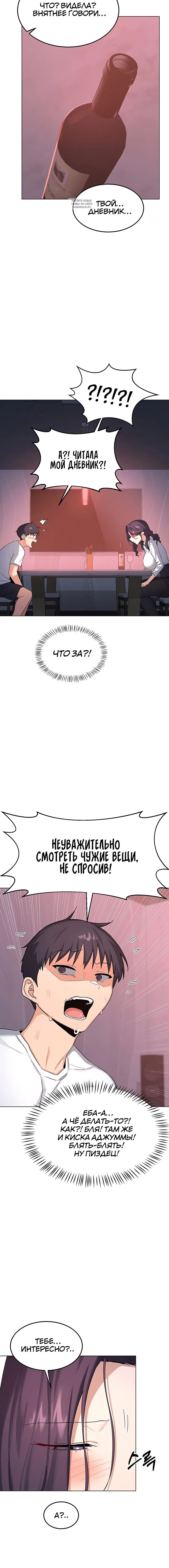 Page 9.001