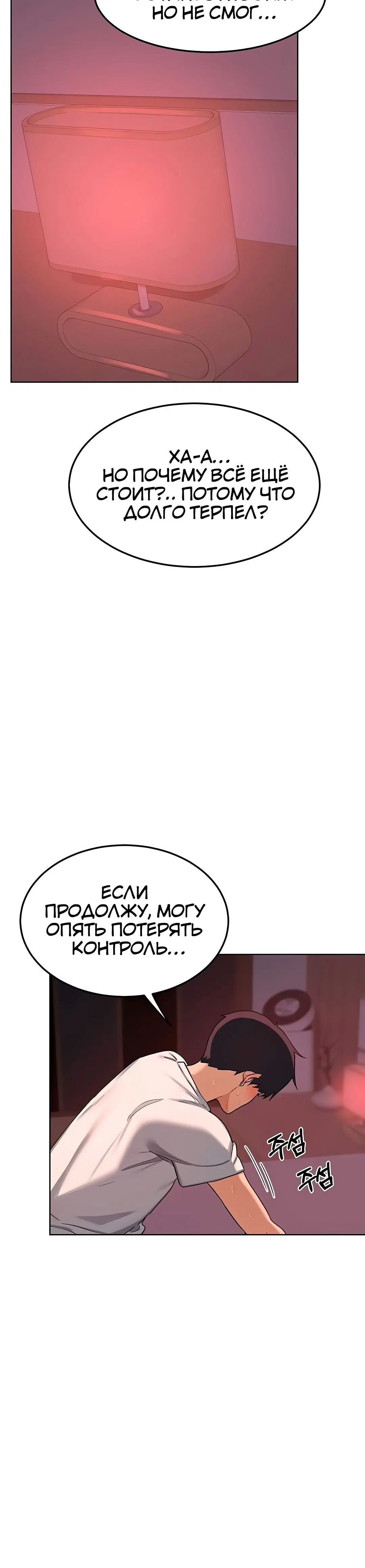 Page 9.002
