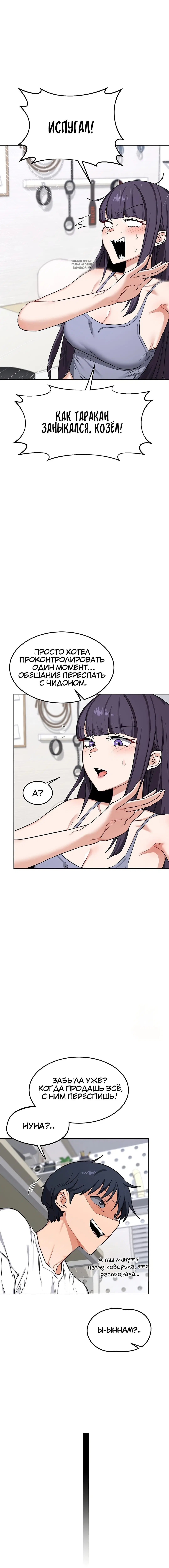 Page 9.001