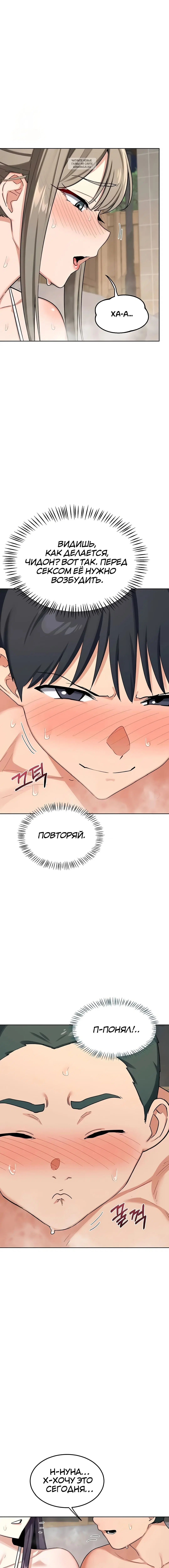 Page 9.001