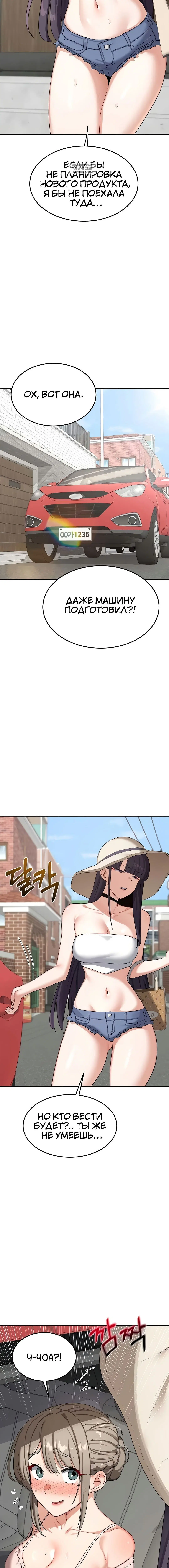 Page 9.001