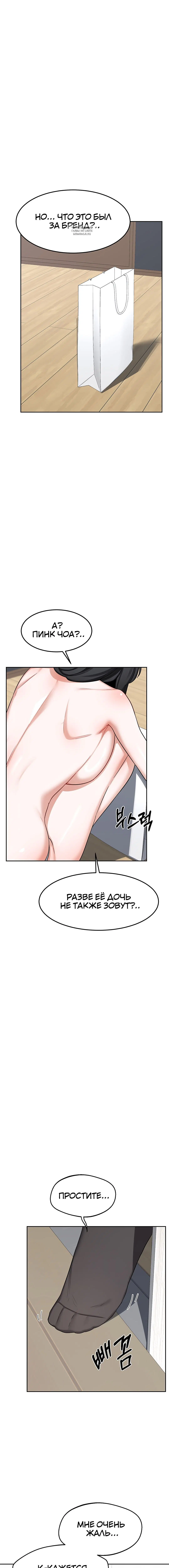 Page 9.001