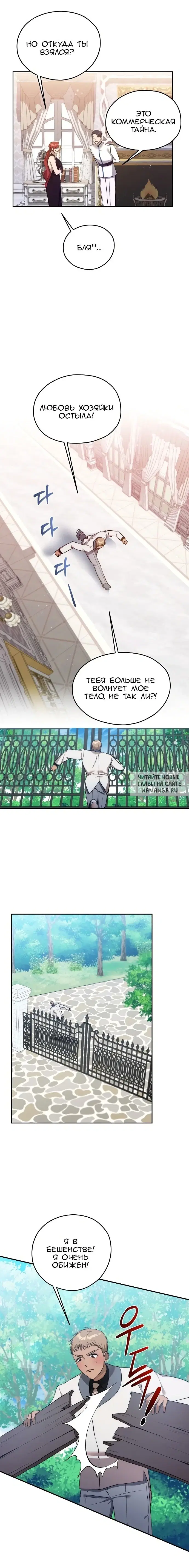 Page 14.000