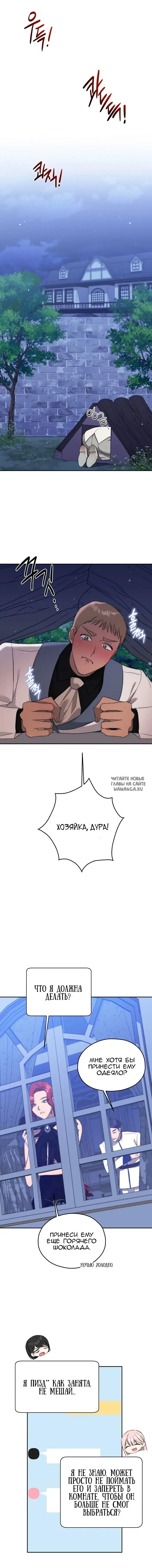 Page 15.000
