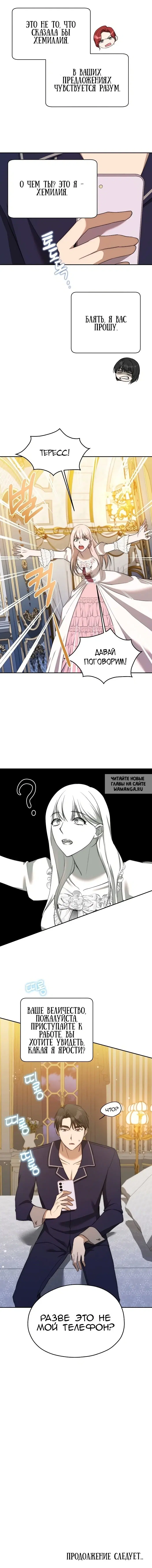 Page 16.000
