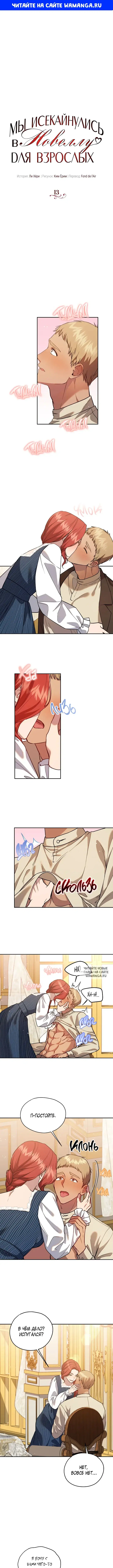 Page 1.000