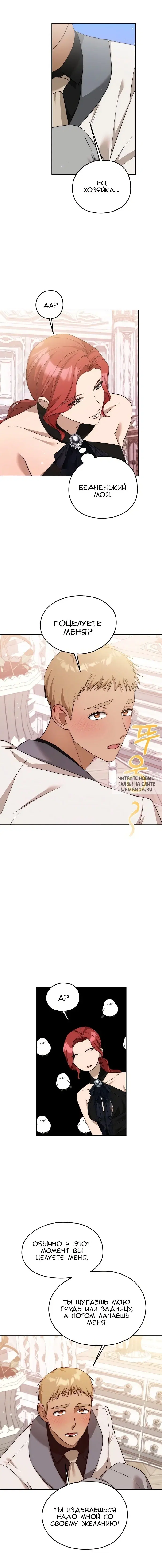 Page 12.000