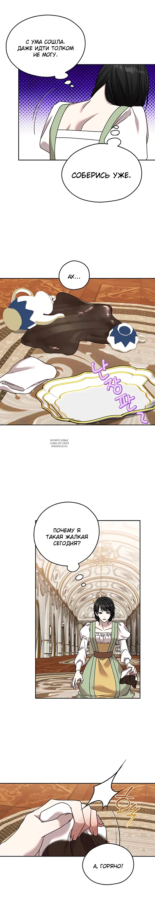 Page 12.000