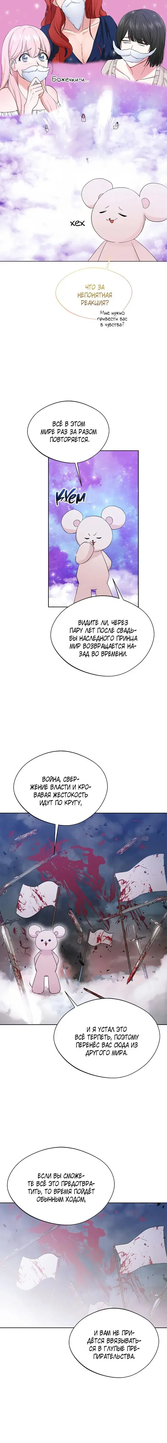Page 2.001