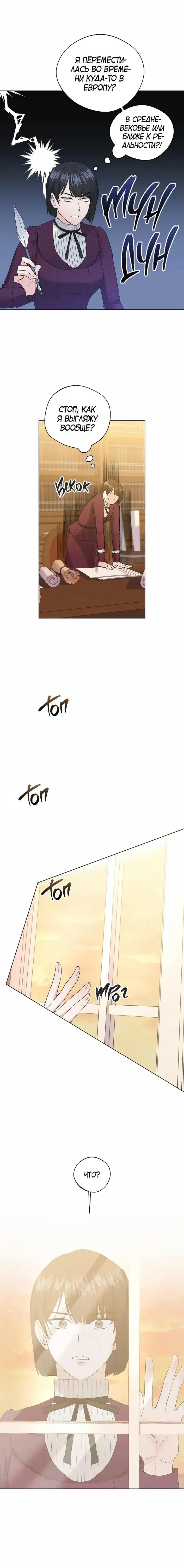 Page 2.001
