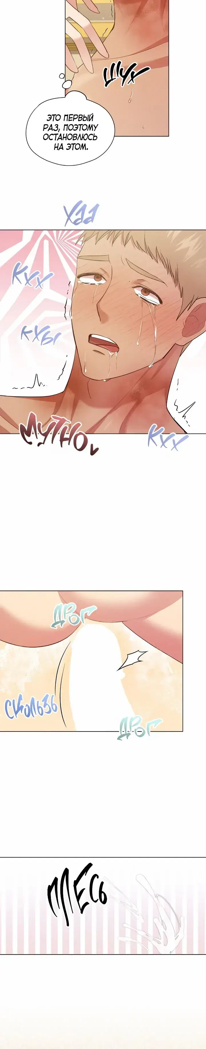 Page 2.001