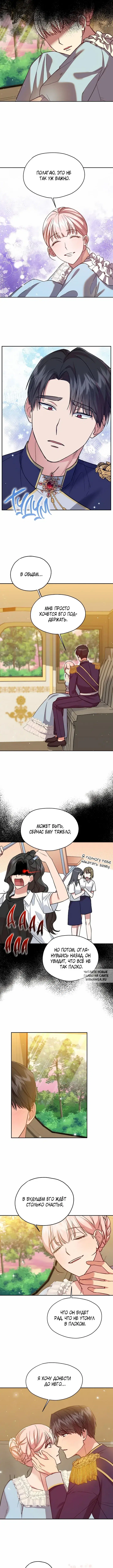 Page 2.000