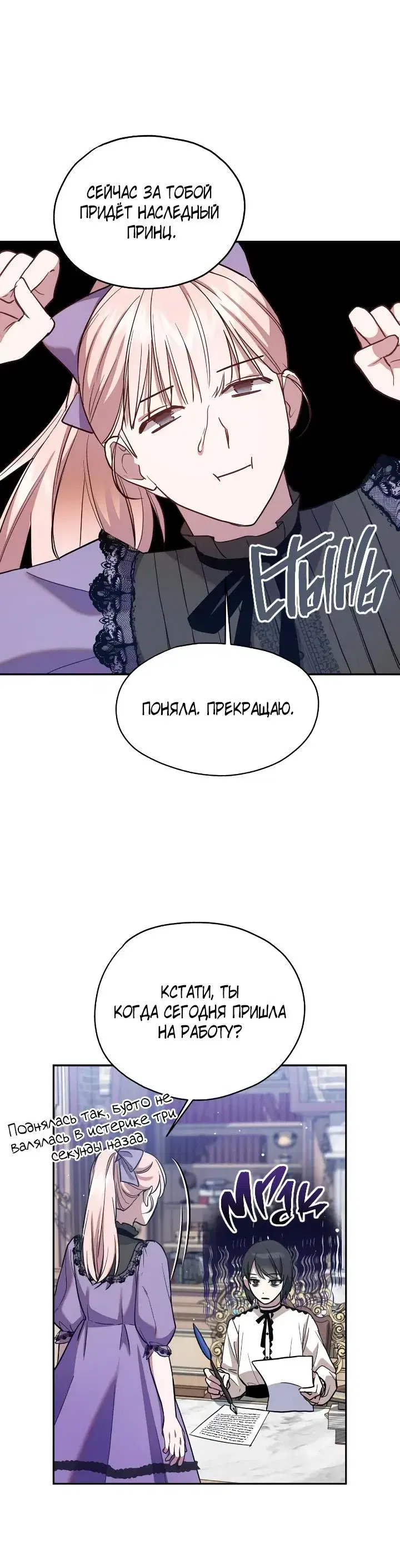 Page 2.001
