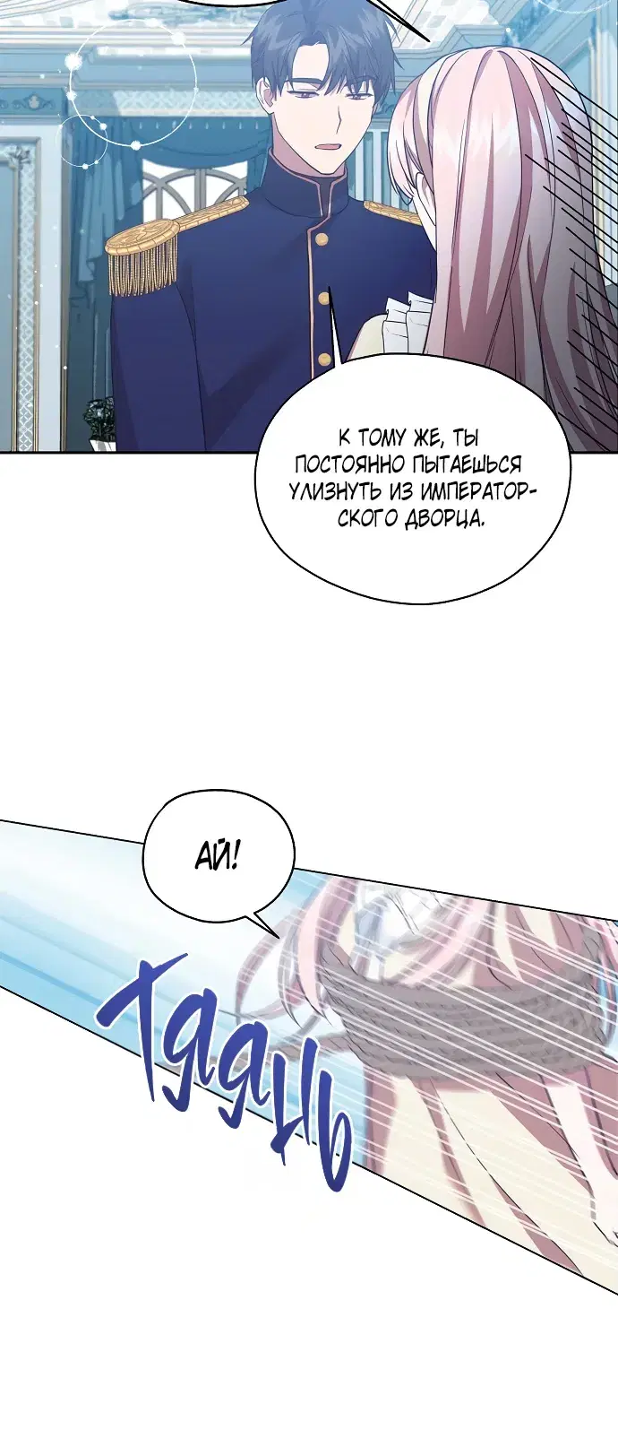 Page 2.001
