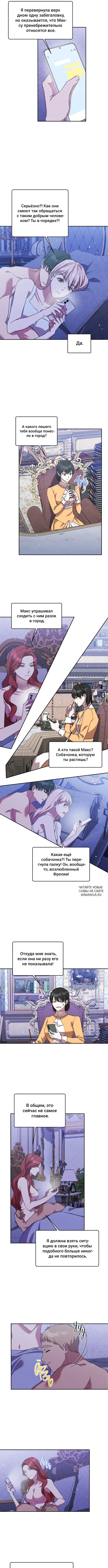 Page 2.000