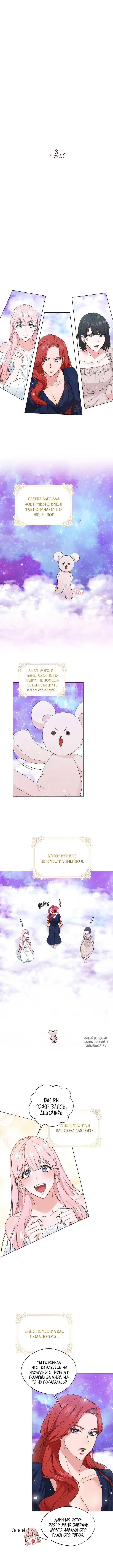 Page 3.000