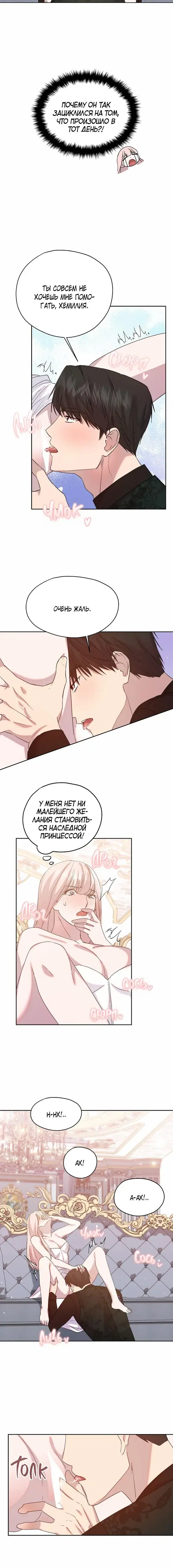 Page 3.001