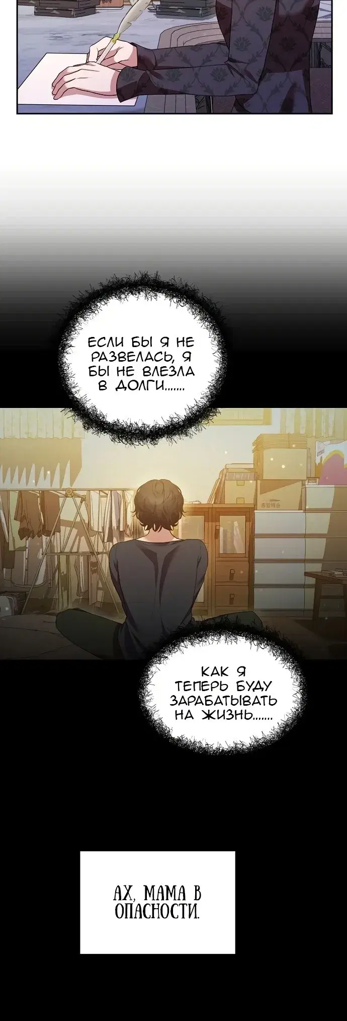 Page 3.001