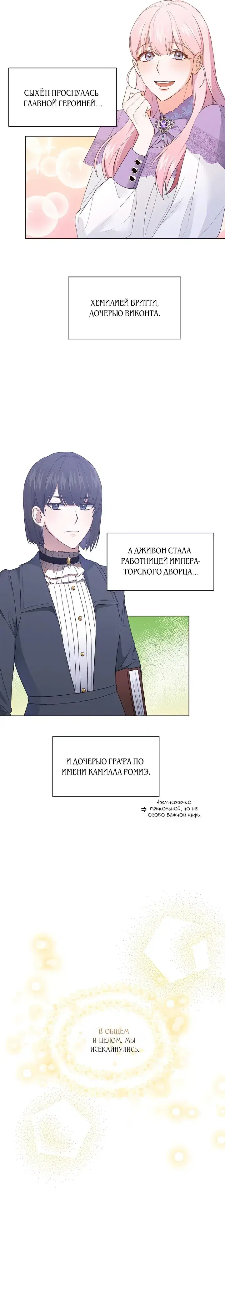 Page 4.001