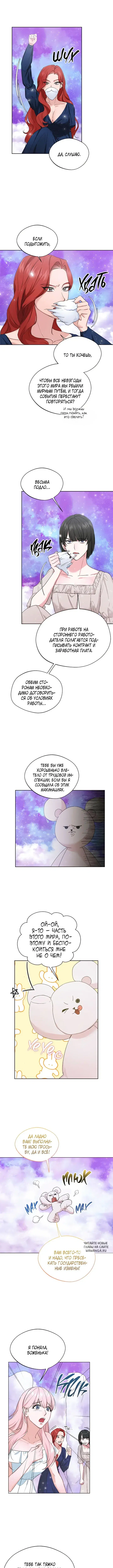 Page 4.000