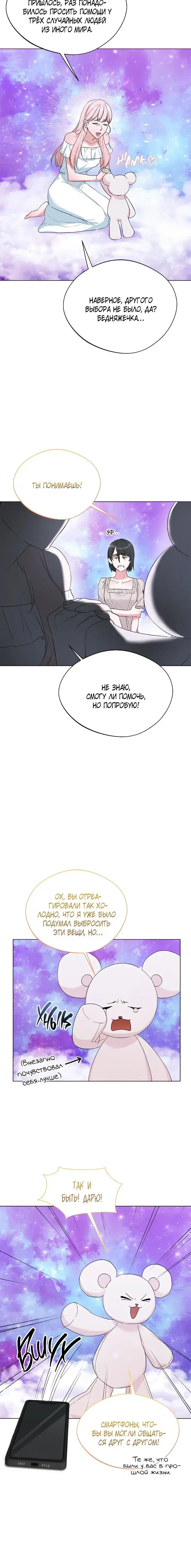 Page 4.001