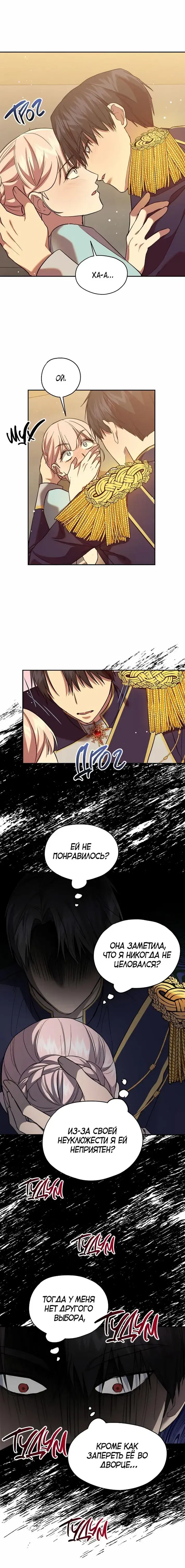 Page 4.001