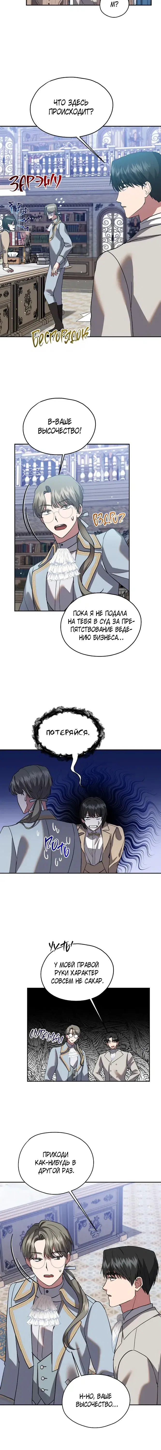 Page 4.001