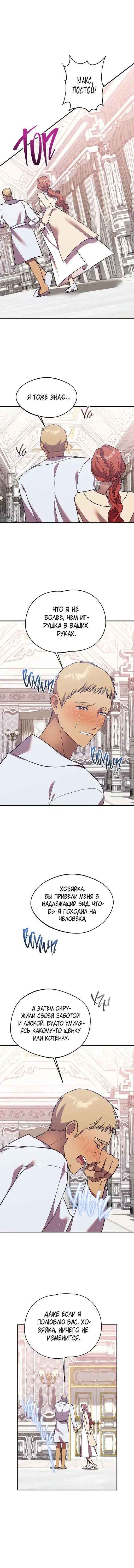Page 4.001