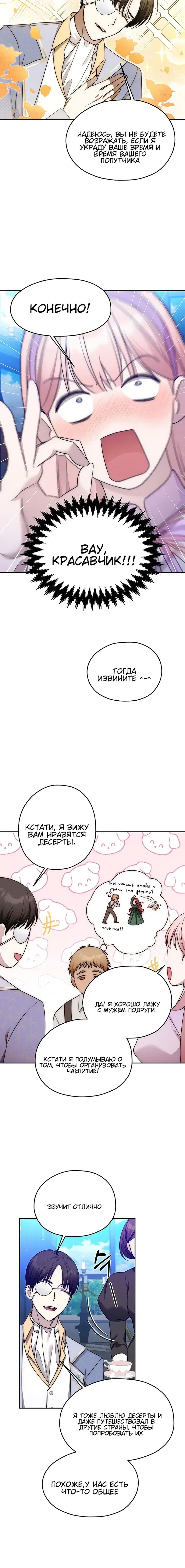 Page 4.001