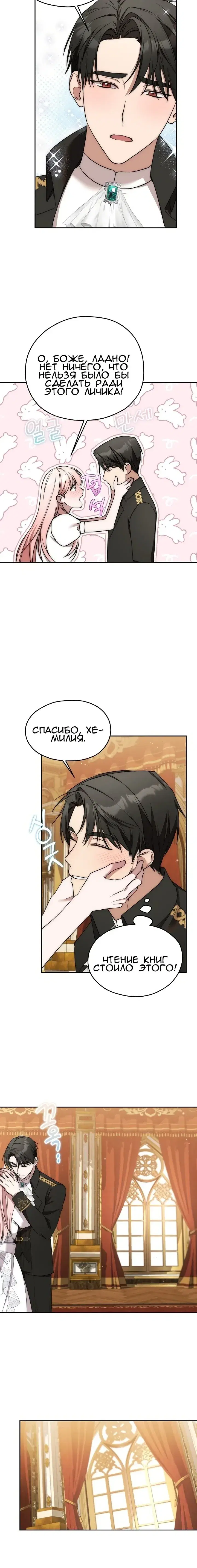 Page 4.001
