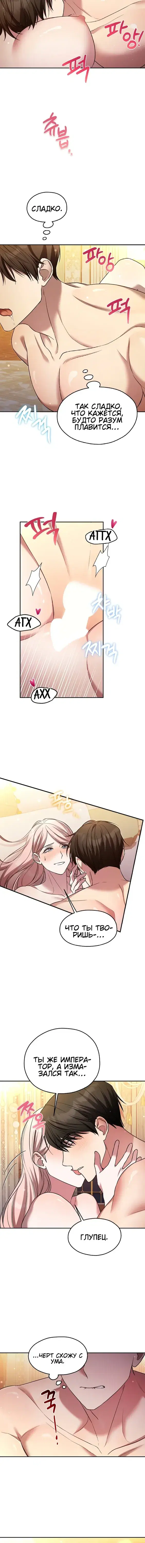 Page 4.001