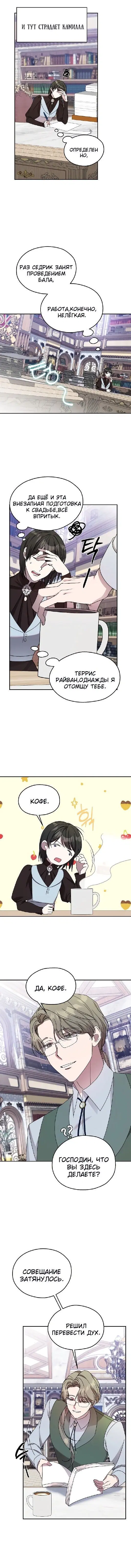 Page 4.001