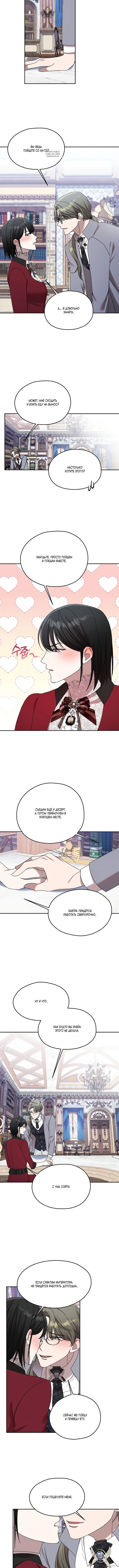 Page 4.001