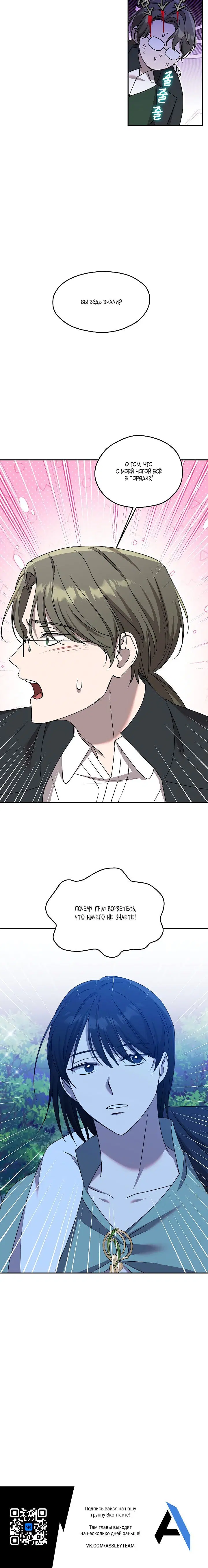Page 4.002