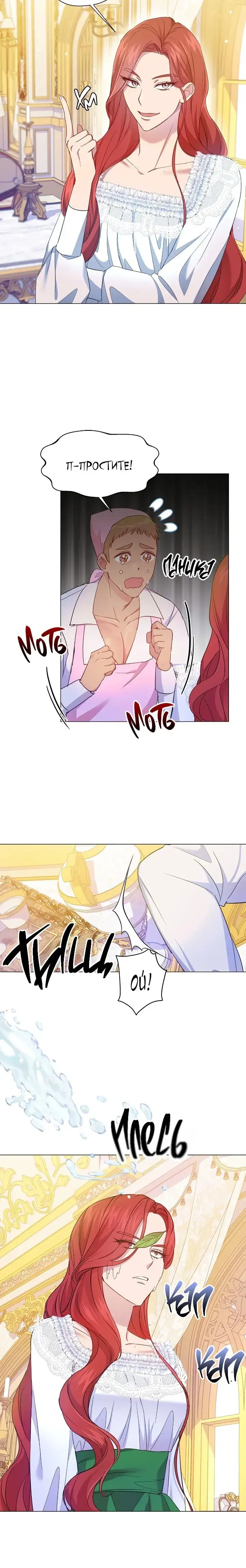 Page 5.001