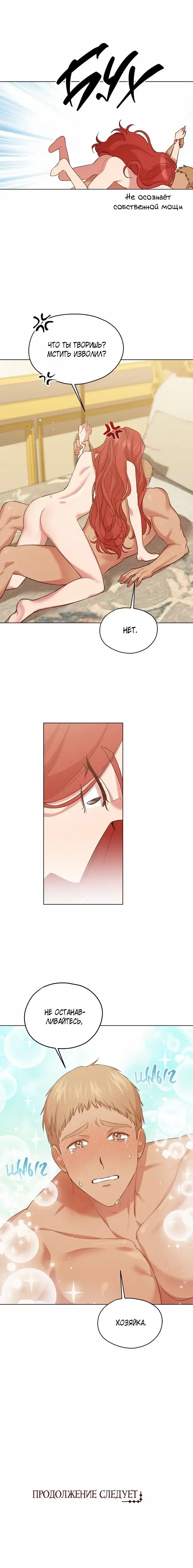 Page 5.001