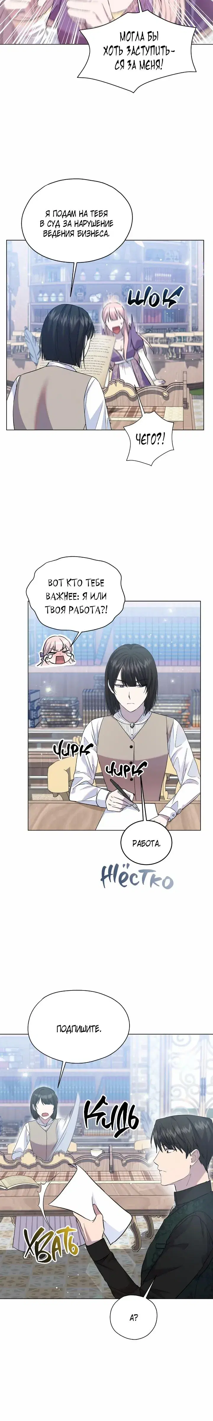 Page 5.001