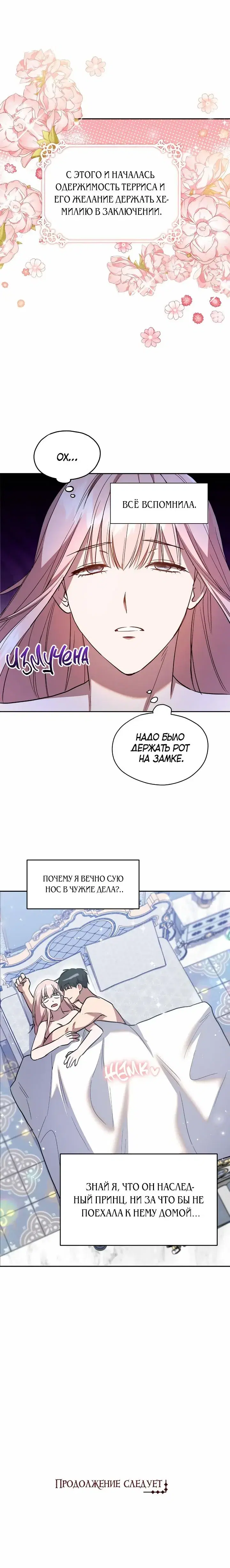 Page 5.001