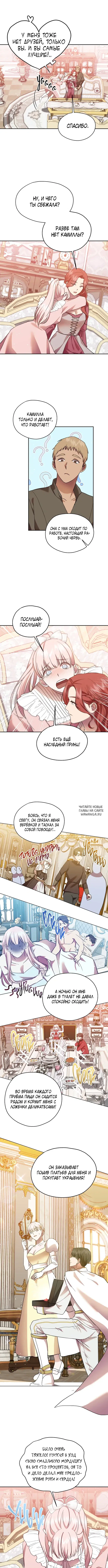 Page 5.000