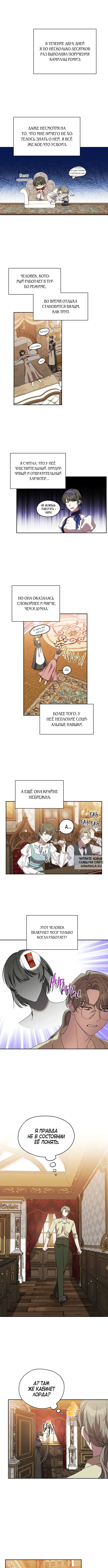 Page 5.000
