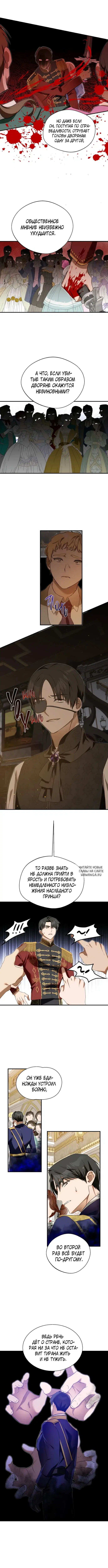 Page 5.000